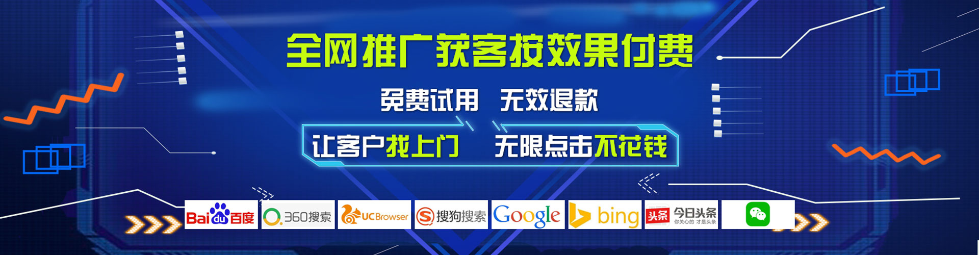 东港百度推广价格