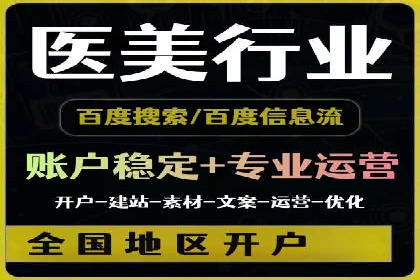 推广开户效果评估案例研究
